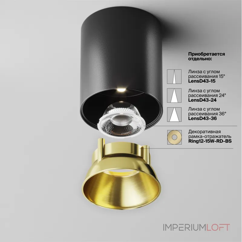 Потолочный светильник Maytoni Alfa LED C064CL-12W4K-RD-B Потолочный светильник Maytoni Alfa LED C064CL-12W4K-RD-B