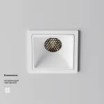 Встраиваемый светильник Maytoni Alfa LED DL043-01-10W4K-SQ-W-1