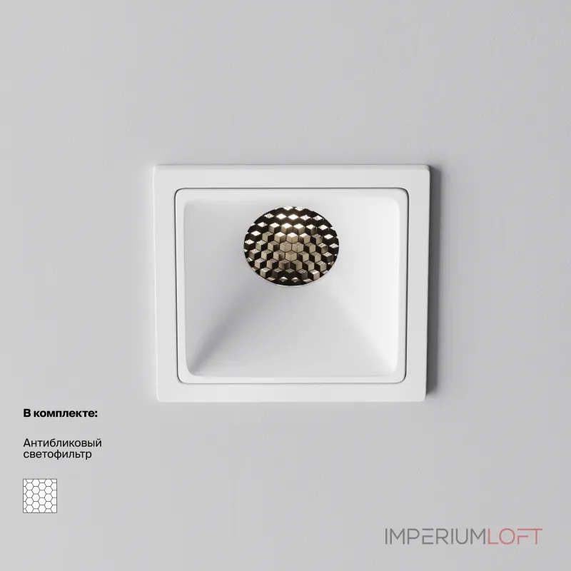 Встраиваемый светильник Maytoni Alfa LED DL043-01-10W4K-SQ-W-1 Встраиваемый светильник Maytoni Alfa LED DL043-01-10W4K-SQ-W-1