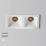 Встраиваемый светильник Maytoni Downlight DL043-02-10W3K-SQ-W-1