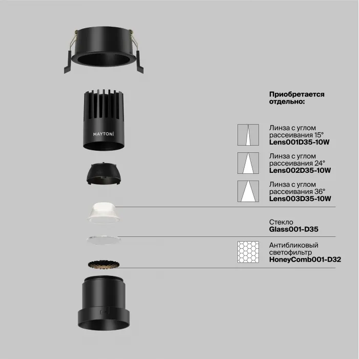 Встраиваемый светильник Maytoni Dip DL116-10W-4K-B от ImperiumLoft