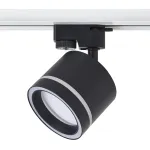 Трековый светильник Voltega Переворот / Flip VGL7191DLT-01B
