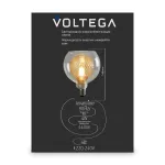 Лампа светодиодная филаментная Voltega 271 8546