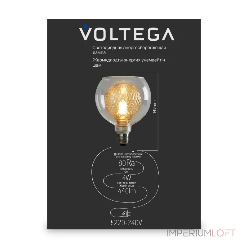 Лампа светодиодная филаментная Voltega 271 8546 Лампа светодиодная филаментная Voltega 271 8546