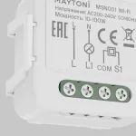 WIFI модуль Maytoni Smart home MSN001
