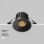 Встраиваемый светильник Round DL058-12W3K-B