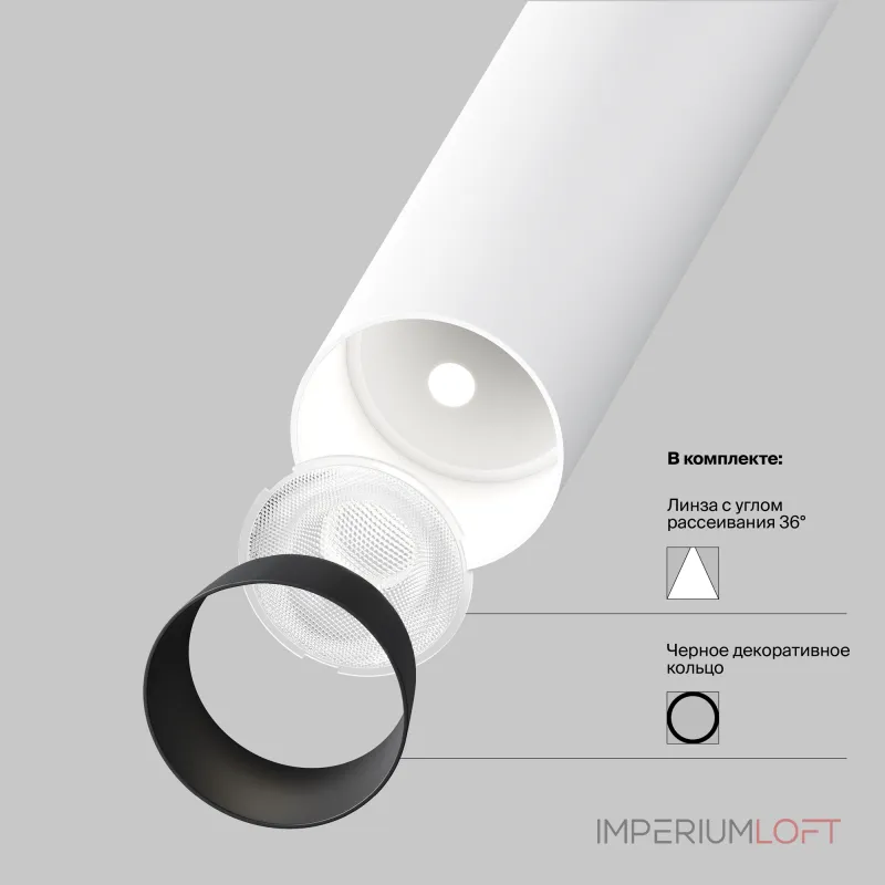 Встраиваемый светильник Focus T C141CL-L125-6W4K-W
