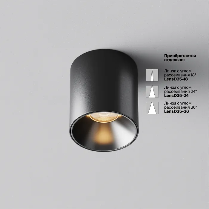 Потолочный светильник Maytoni Alfa LED C064CL-5W2.7K-RD-B от ImperiumLoft