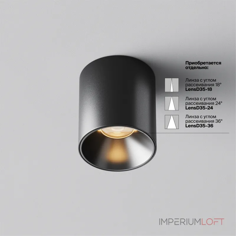 Потолочный светильник Maytoni Alfa LED C064CL-5W2.7K-RD-B Потолочный светильник Maytoni Alfa LED C064CL-5W2.7K-RD-B