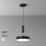 Потолочный светильник Maytoni Ceiling C032CL-36W4K-RD-B