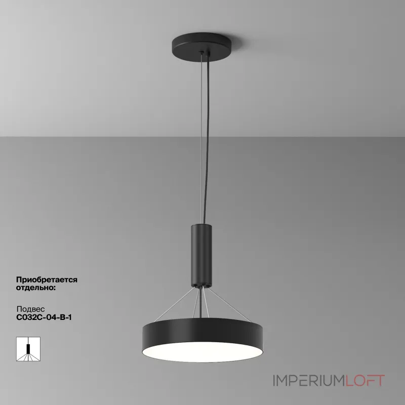 Потолочный светильник Maytoni Ceiling C032CL-36W4K-RD-B