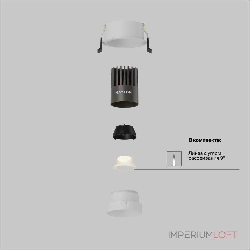 Встраиваемый светильник Maytoni Dip DL123-10W-2.7K-W