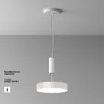 Потолочный светильник Zon C032CL-36W4K-RD-W от ImperiumLoft