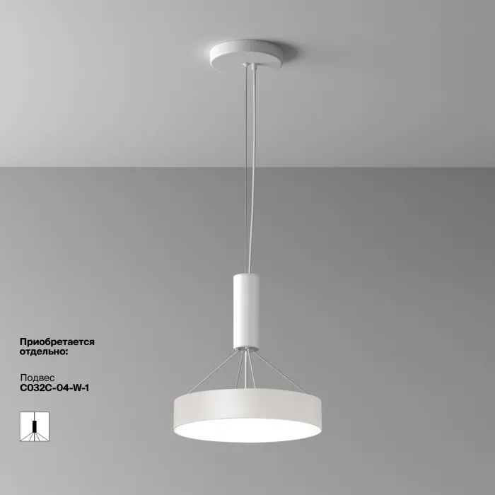 Потолочный светильник Zon C032CL-36W4K-RD-W от ImperiumLoft
