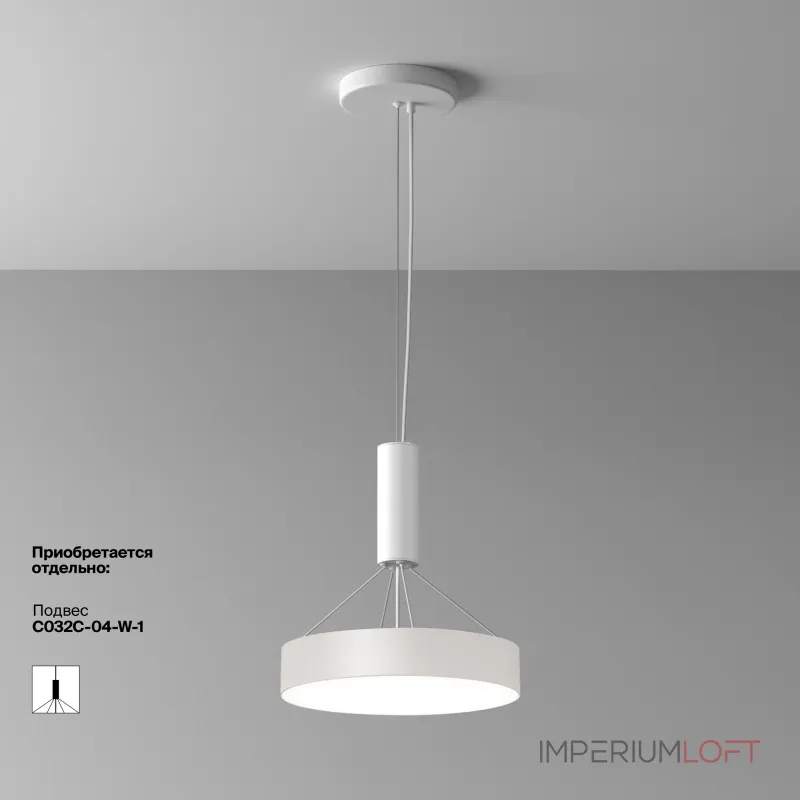 Потолочный светильник Zon C032CL-36W4K-RD-W от ImperiumLoft Потолочный светильник Zon C032CL-36W4K-RD-W от ImperiumLoft