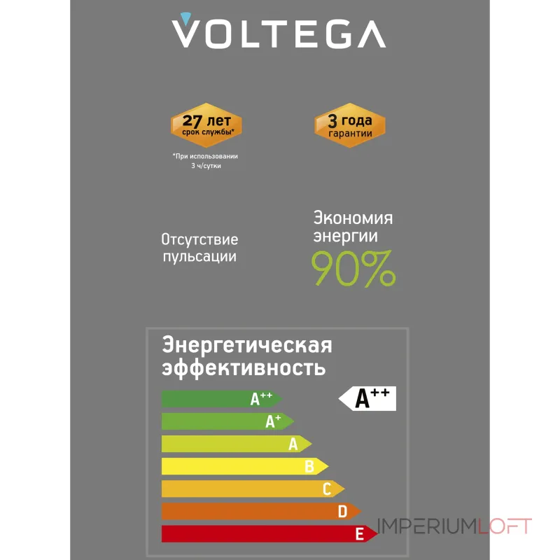 Лампа светодиодная филаментная Voltega 271 8574 Лампа светодиодная филаментная Voltega 271 8574