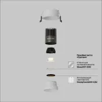 Встраиваемый светильник Maytoni Dip DL123-10W-2.7K-W