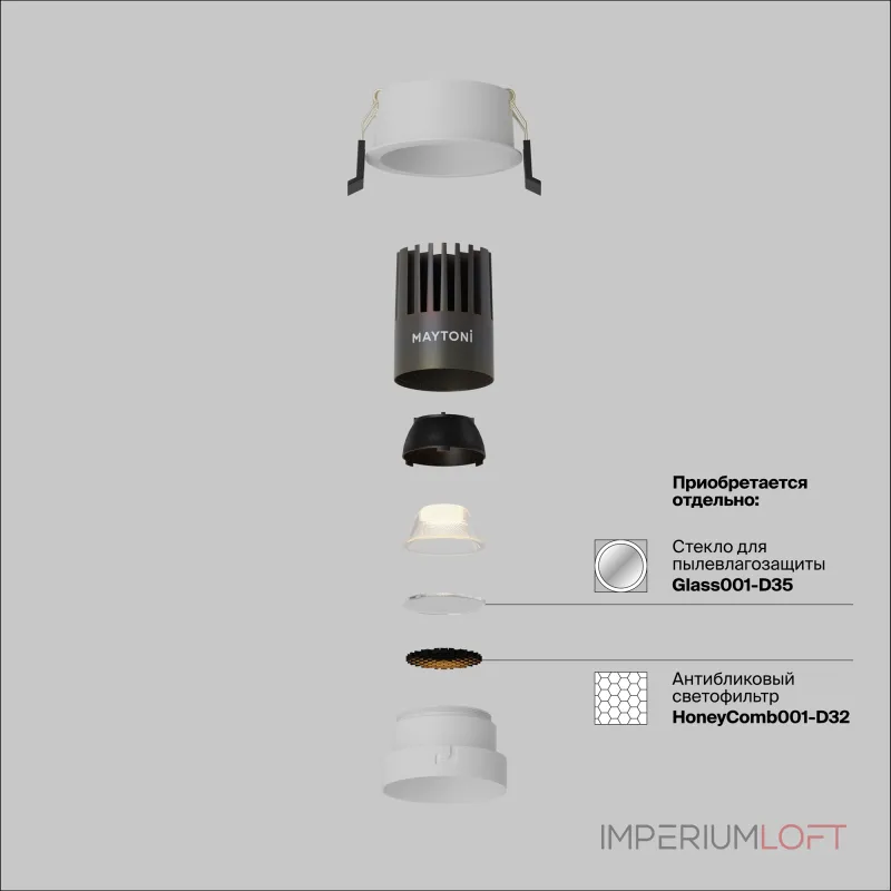 Встраиваемый светильник Maytoni Dip DL123-10W-2.7K-W