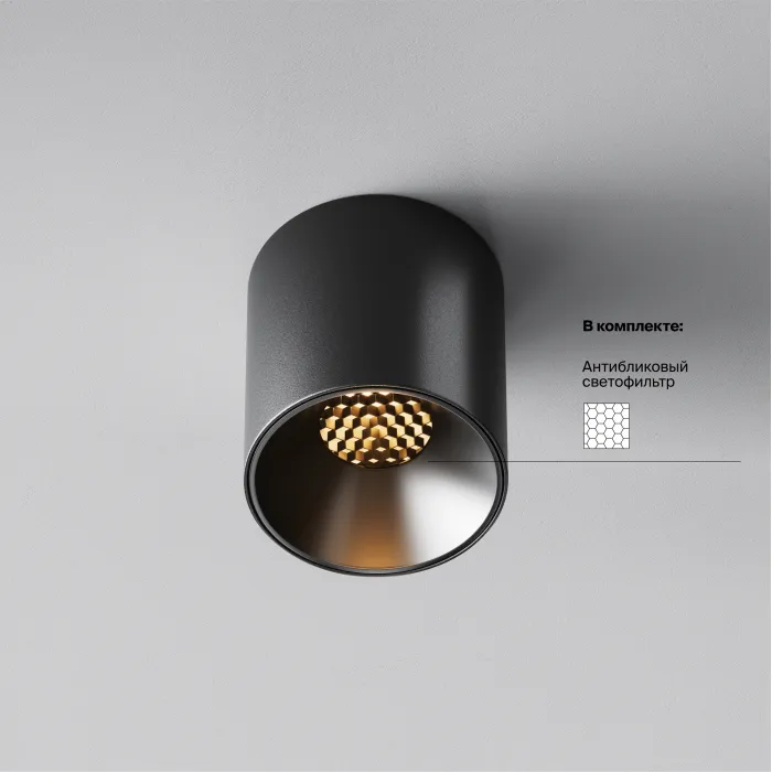 Потолочный светильник Maytoni Alfa LED C064CL-5W2.7K-RD-B от ImperiumLoft