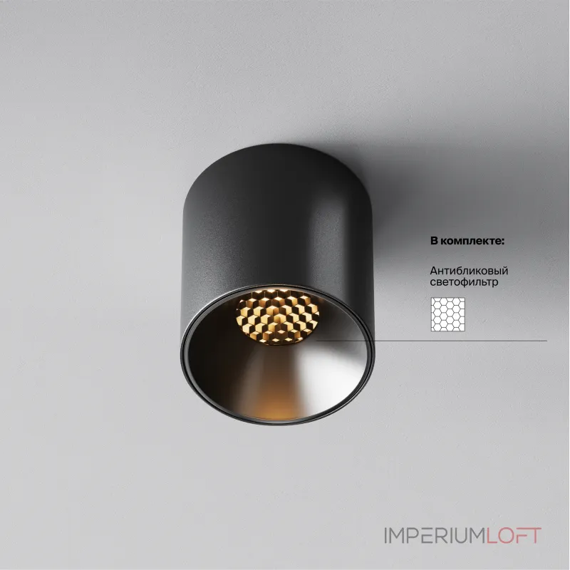 Потолочный светильник Maytoni Alfa LED C064CL-5W2.7K-RD-B Потолочный светильник Maytoni Alfa LED C064CL-5W2.7K-RD-B