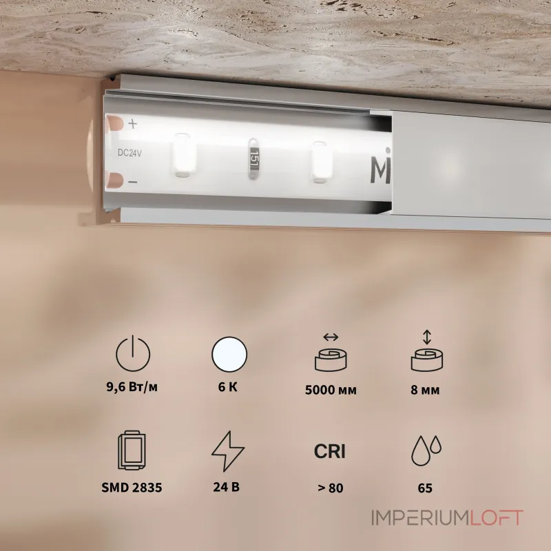 Светодиодная лента Maytoni 24В 2835 9,6Вт/м 6000K 5м IP 65 201182 Светодиодная лента Maytoni 24В 2835 9,6Вт/м 6000K 5м IP 65 201182