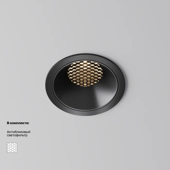 Встраиваемый светильник Maytoni Alfa LED DL043-01-15W3K-RD-B-1 от ImperiumLoft