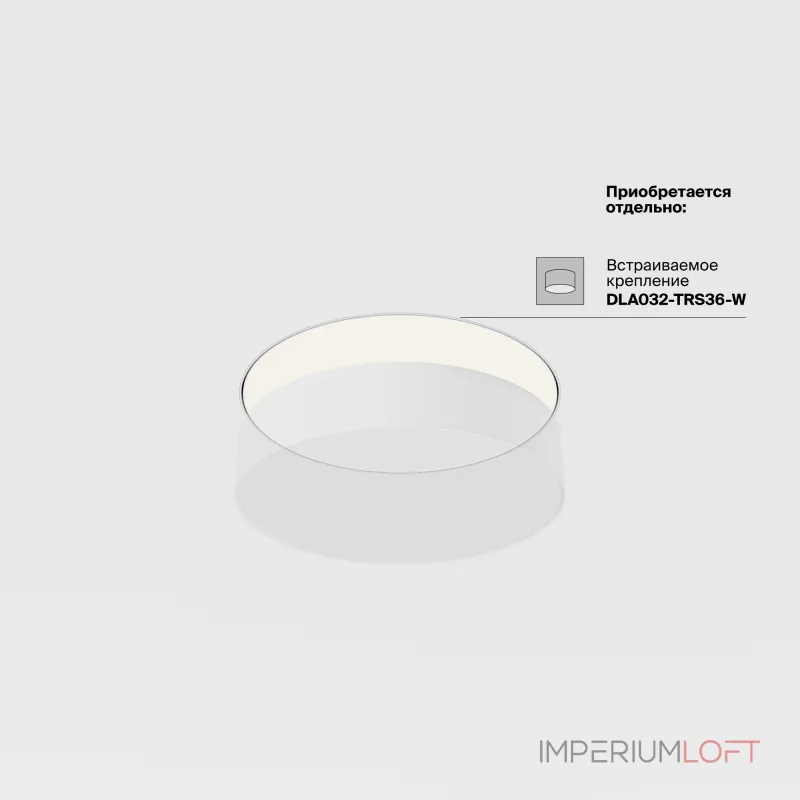 Потолочный светильник Maytoni Ceiling C032CL-36W4K-RD-B