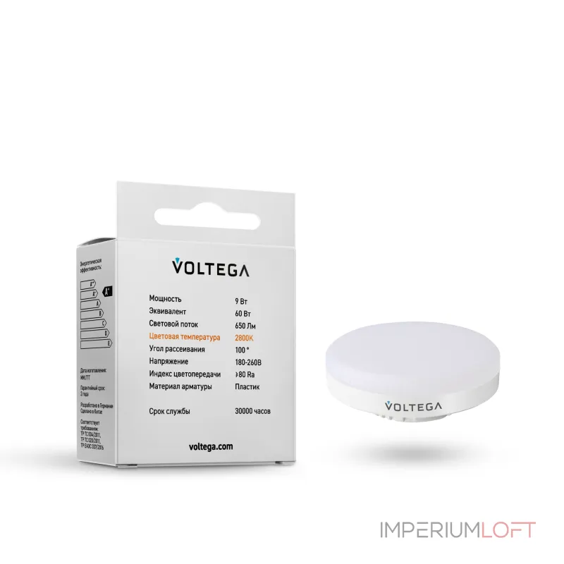 Светодиодная лампа Simple GX53 9W 2800K от ImperiumLoft Светодиодная лампа Simple GX53 9W 2800K от ImperiumLoft