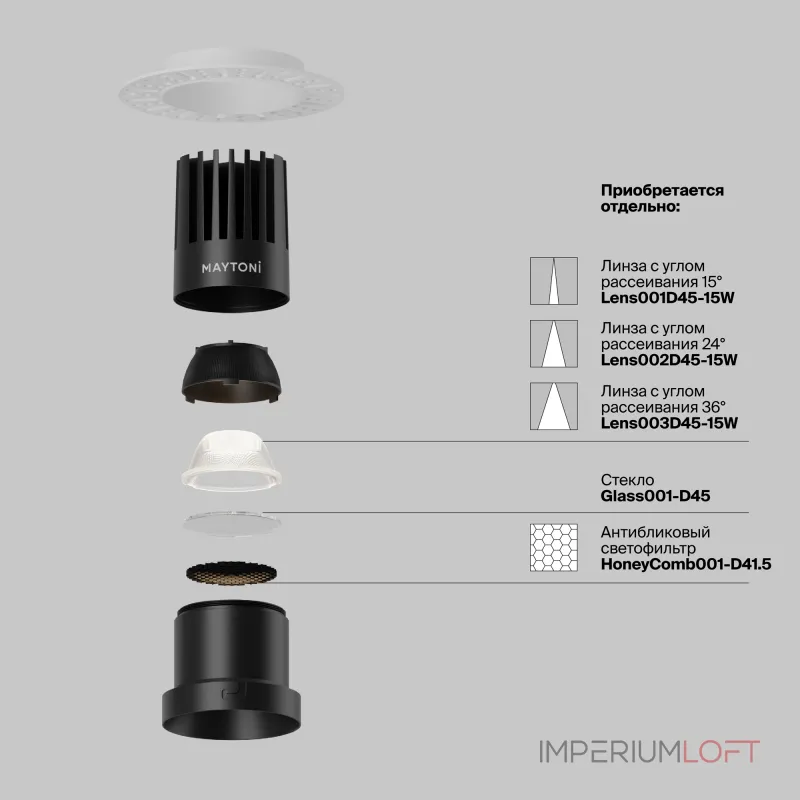 Встраиваемый светильник Dip Hight+ 3000K 15Вт 50° Maytoni DL122-15W-3K-TRS-B