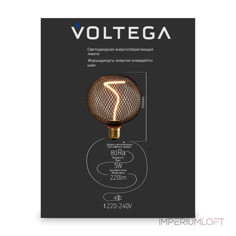 Лампа светодиодная филаментная Voltega 271 8539 Лампа светодиодная филаментная Voltega 271 8539