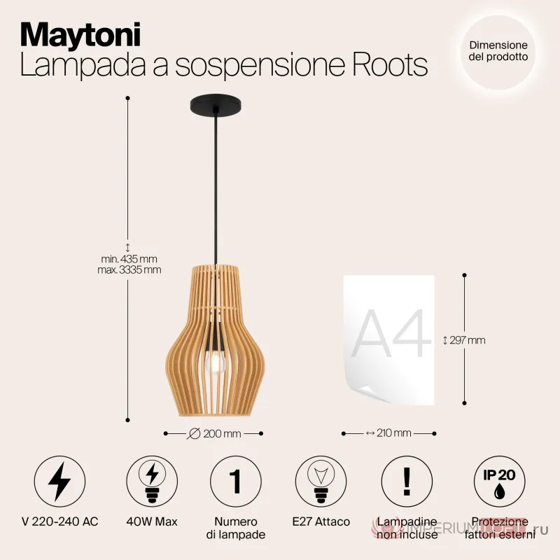 Подвесной светильник Maytoni Modern MOD191PL-01W от ImperiumLoft