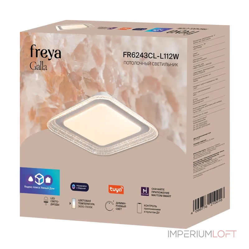 Потолочный светильник Freya Галла / Galla FR6243CL-L112W Потолочный светильник Freya Галла / Galla FR6243CL-L112W