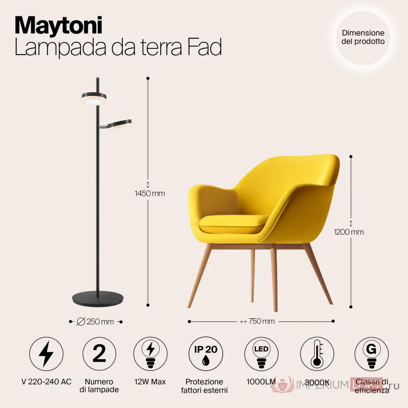 Напольный светильник Maytoni Modern MOD070FL-L12B3K от ImperiumLoft