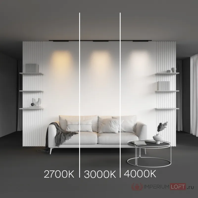Трековый светильник Maytoni LEVITY TR193-1-20W3K-M-B от ImperiumLoft