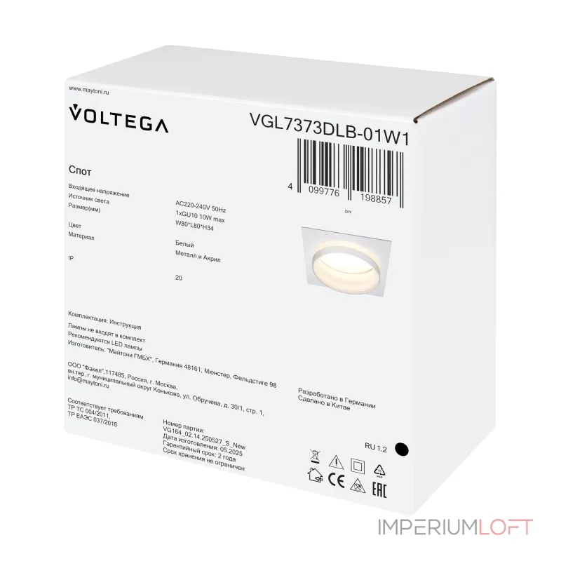 Встраиваемый светильник Voltega Бис / Bis VGL7373DLB-01W1 Встраиваемый светильник Voltega Бис / Bis VGL7373DLB-01W1