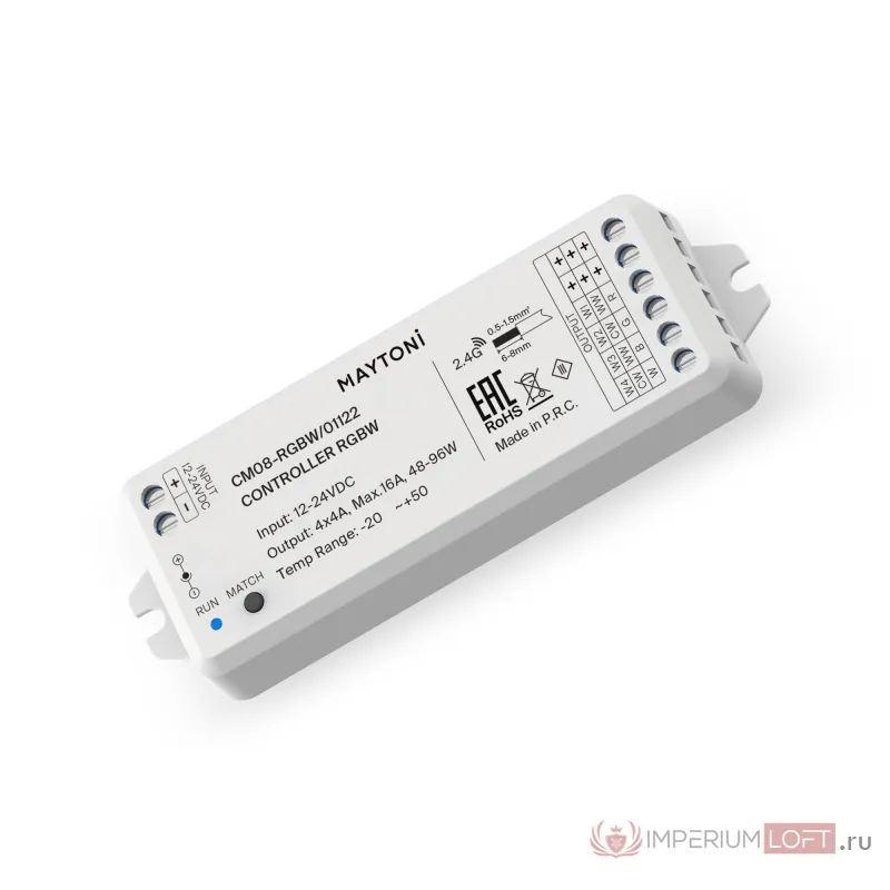 Контроллер для светодиодной ленты RGBW 192Вт/384Вт от ImperiumLoft