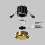 Встраиваемый светильник Round DL058-7W3K-BS