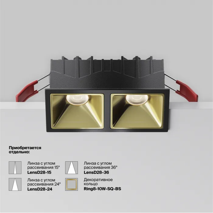 Встраиваемый светильник Maytoni Downlight DL043-02-10W4K-SQ-B-1 от ImperiumLoft
