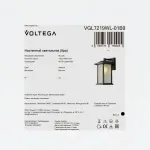 Уличный настенный светильник Voltega Доми / Domi VGL7219WL-01B9