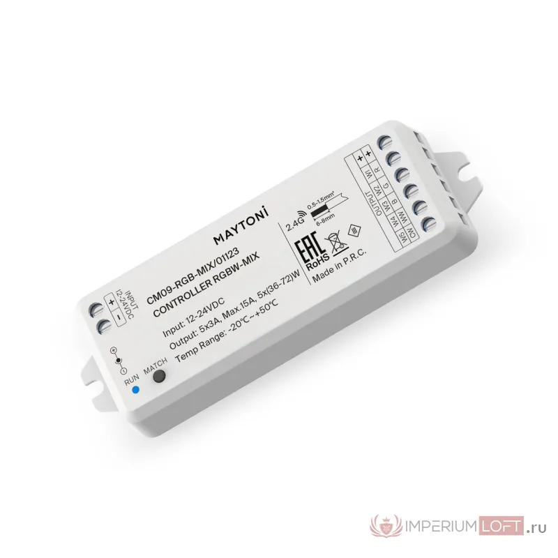 Контроллер для светодиодной ленты RGB-MIX 180Вт/360Вт от ImperiumLoft