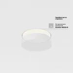 Потолочный светильник Maytoni Ceiling C032CL-36W4K-RD-MG от ImperiumLoft