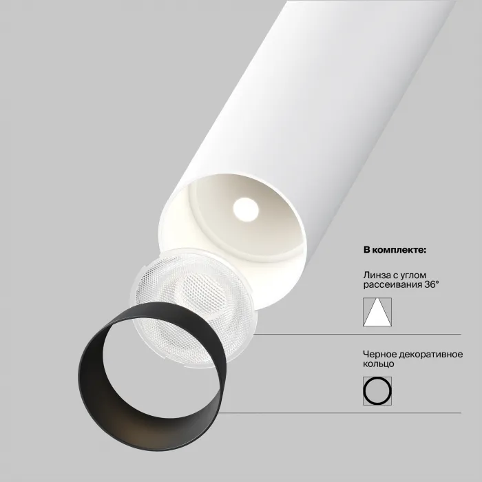 Встраиваемый светильник Maytoni Ceiling C140TRS-L200-7W3K-W от ImperiumLoft