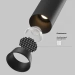 Встраиваемый светильник Maytoni Ceiling C071CL-7W2.7K-B от ImperiumLoft