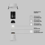 Встраиваемый светильник Maytoni Dip DL116-10W-4K-W