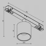 Трековый светильник Maytoni EXILITY TR132-4-7W-DS-W