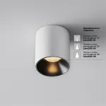 Потолочный светильник Maytoni Alfa LED C064CL-5W2.7K-RD-WB