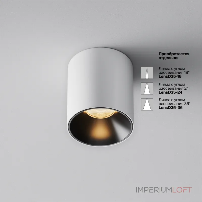 Потолочный светильник Maytoni Alfa LED C064CL-5W2.7K-RD-WB Потолочный светильник Maytoni Alfa LED C064CL-5W2.7K-RD-WB