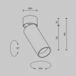 Потолочный светильник Maytoni Ceiling FOCUS LED C055CL-L12W3K-SS-W