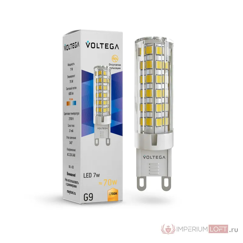 Светодиодная лампа Voltega Simple Capsule 7W 2700K G9 от ImperiumLoft