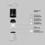 Встраиваемый светильник Dip Hight+ 3000K 15Вт 50° Maytoni DL122-15W-3K-TRS-W
